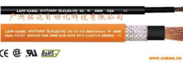 代理LAPP OLFLEX FD 90 CY高柔性电缆