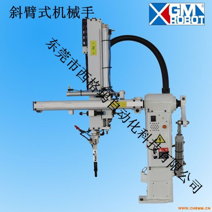 斜臂式机械手,自动化机械手厂家,广州注塑机械手