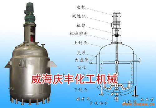 产品关键词:不锈钢磁力反应釜 磁力反应釜 磁力搅拌反应釜 电加热磁力