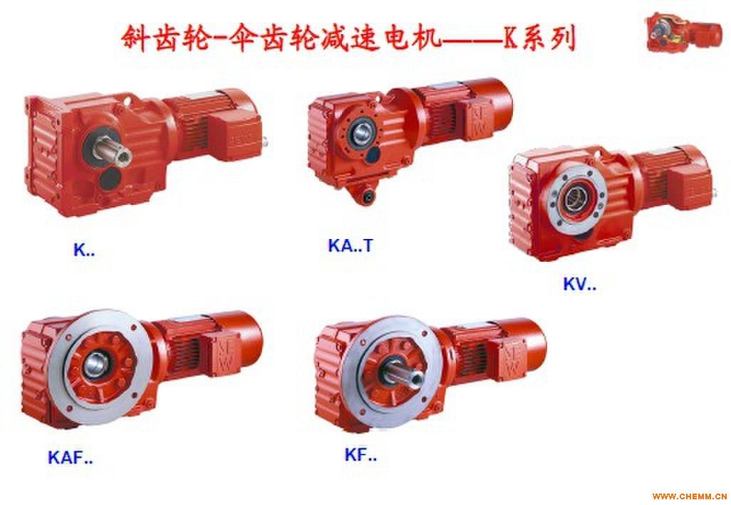 产品关键词:减速机 sew减速机 德国sew减速电机 k系列螺旋伞齿轮
