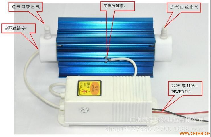 广东厂家直销臭氧发生器配件10g/h石英管臭氧发生器配件