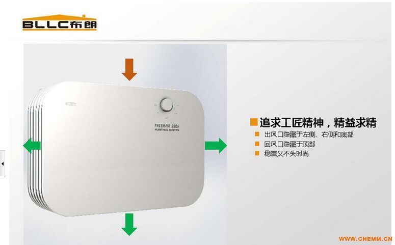 美国布朗家用新风系统