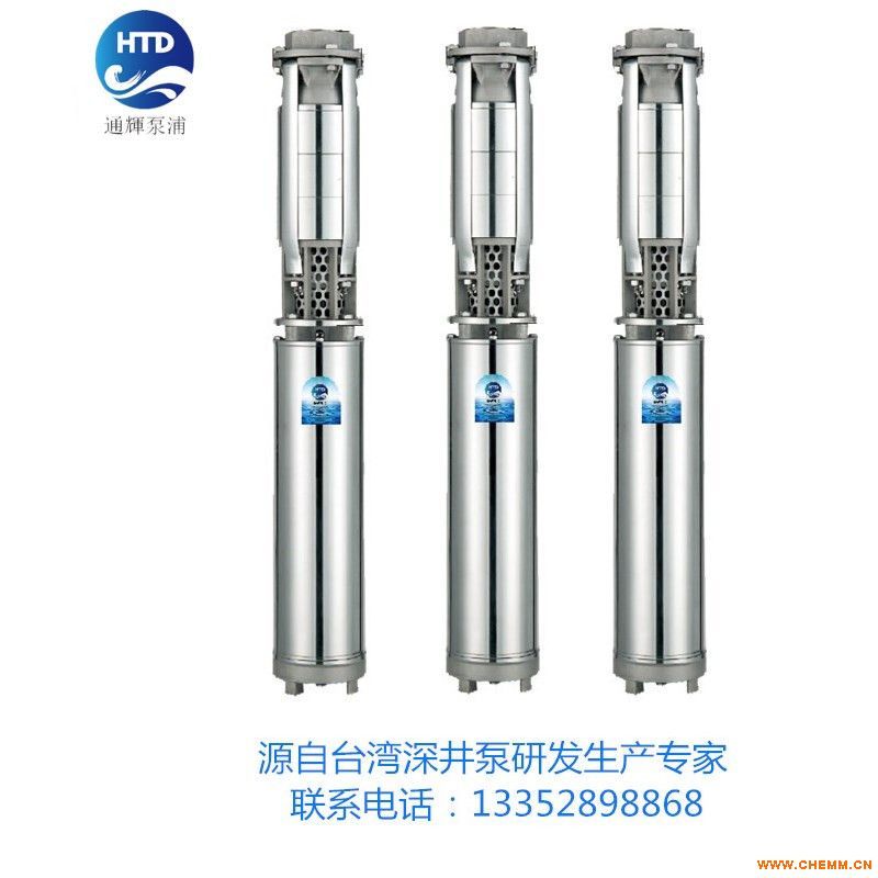 广州不锈钢深井潜水泵参数型号及价格