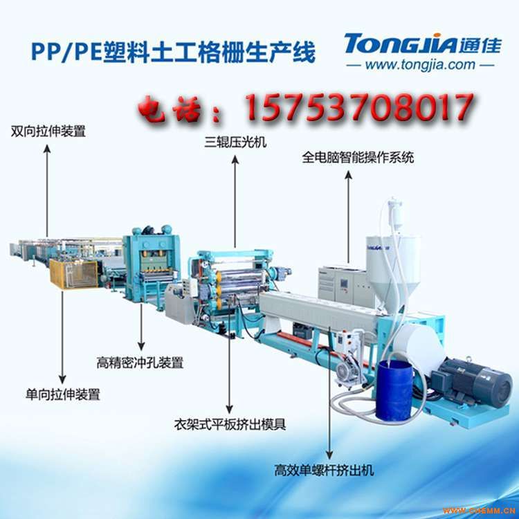 双向拉伸土工格栅设备 土工格栅设备