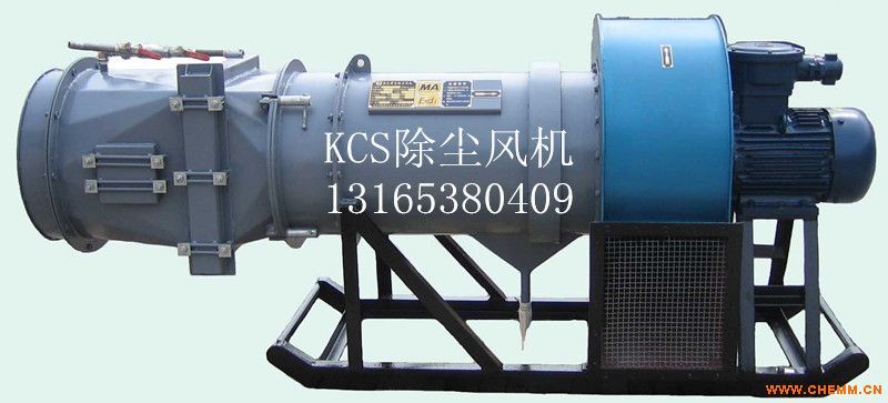 产品关键词:kcs-410d除尘 kcs湿式除尘风机概 矿用湿式除尘风机使用